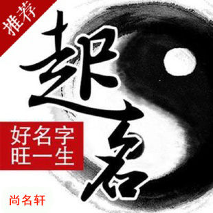 龙胜宝宝起名