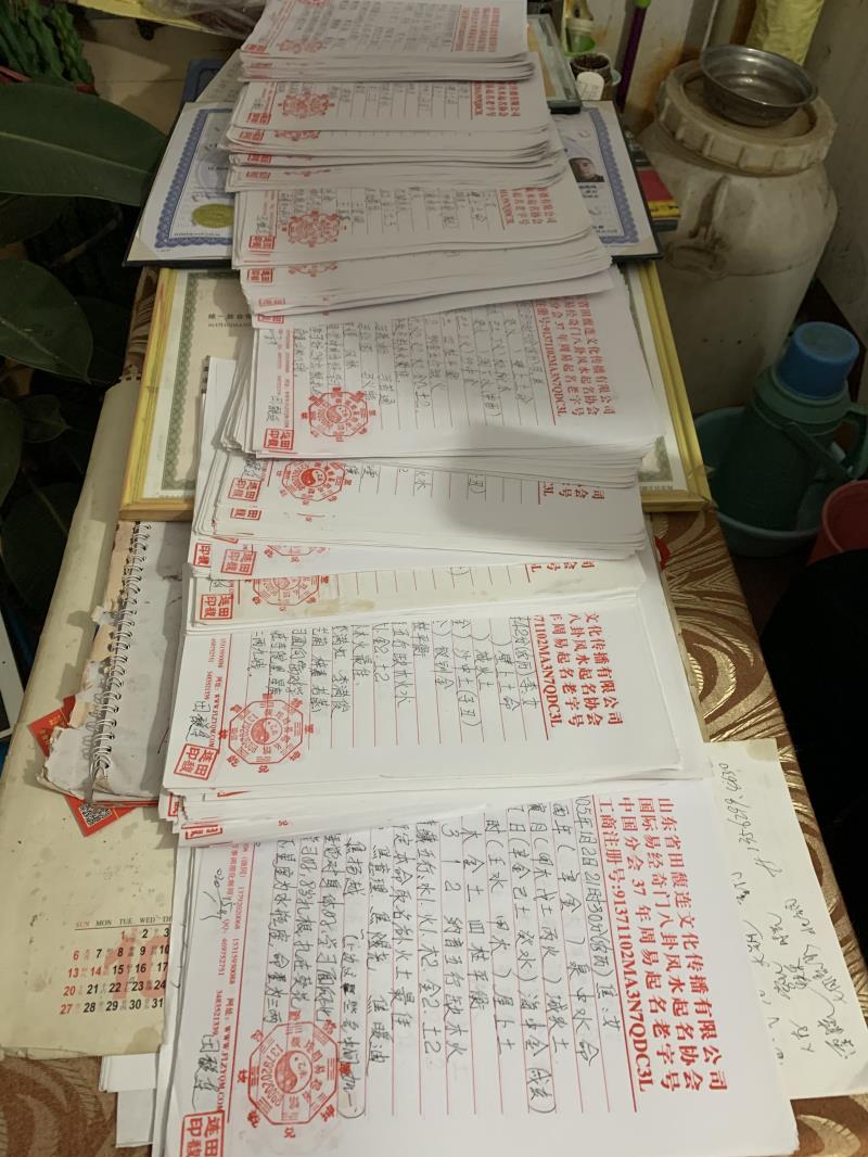 龙胜用案例说话 起名实力